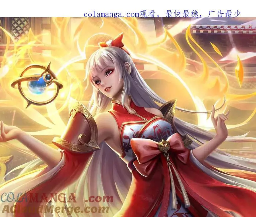 第333话 毒雾领域，超凡感知0