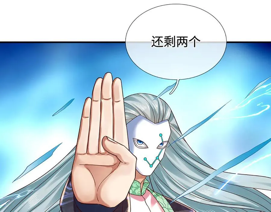 第322话 非圣人不可为27