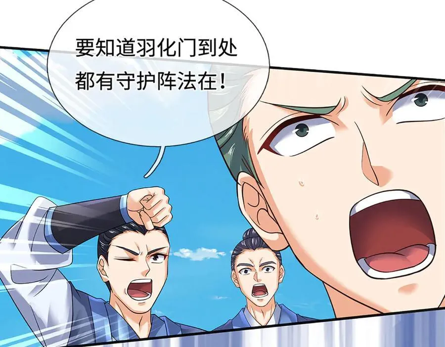 第327话 最强较量70