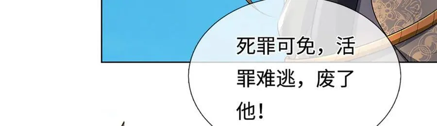 第325话 血池来历71