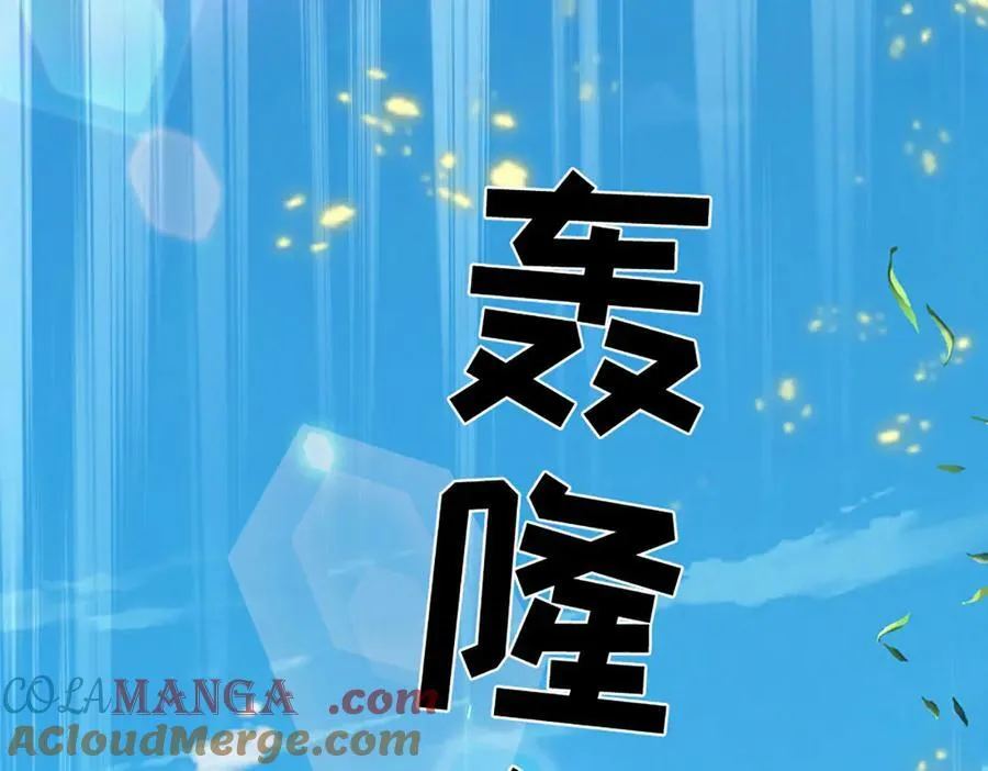第326话 神魔融合28
