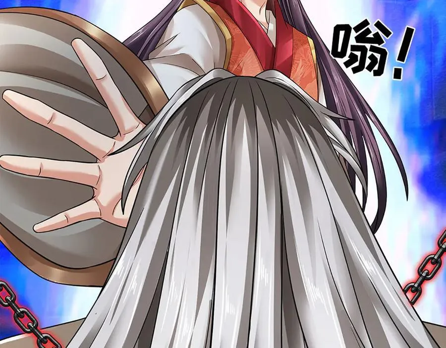 第326话 神魔融合11