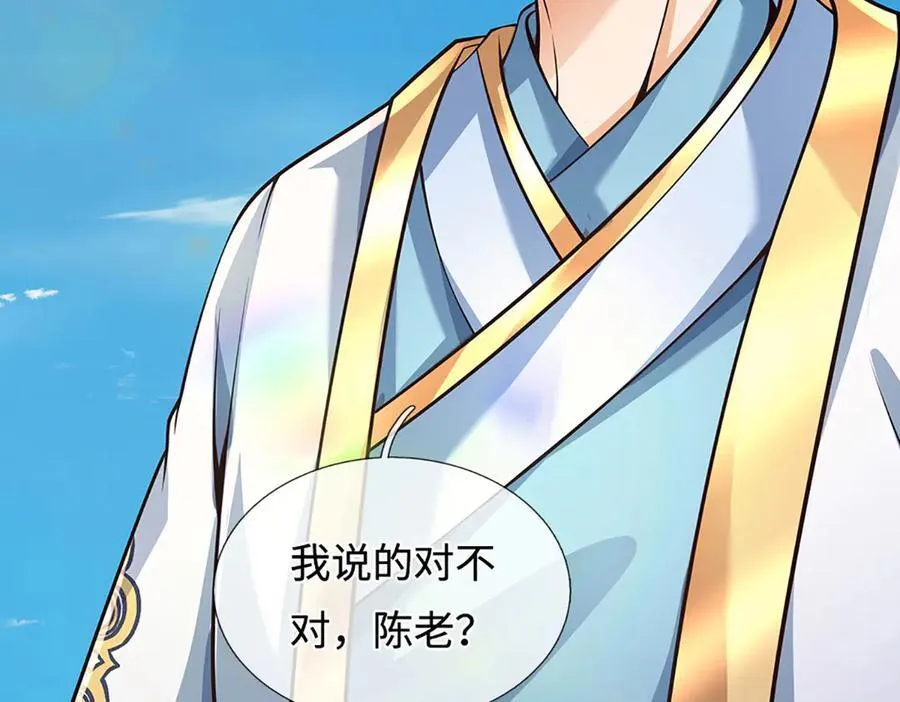 第322话 非圣人不可为86