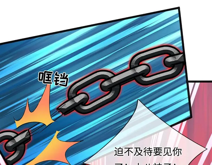 第326话 神魔融合19