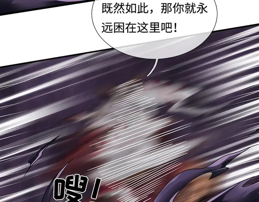 第333话 毒雾领域，超凡感知115