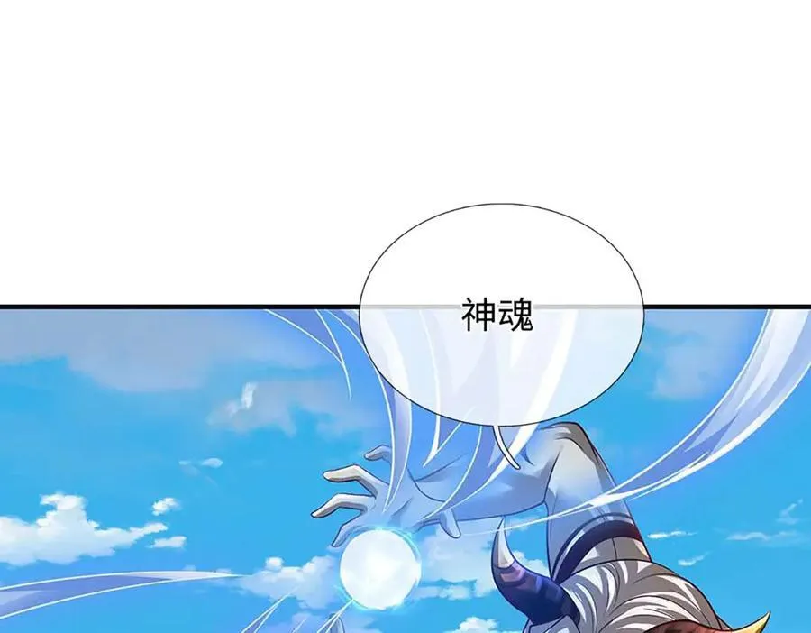 第329话 神魂渡劫53