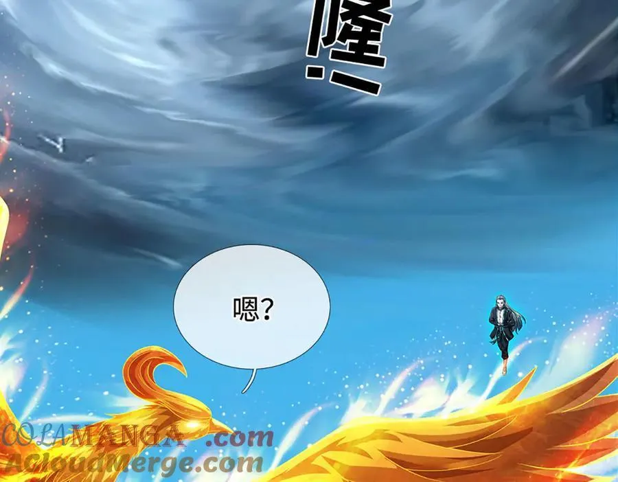 第329话 神魂渡劫12