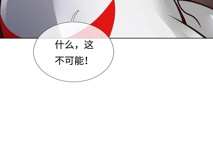 第333话 毒雾领域，超凡感知105