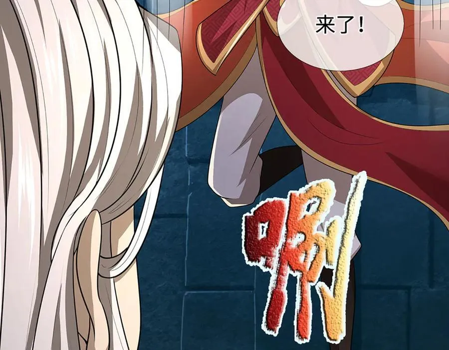 第325话 血池来历107