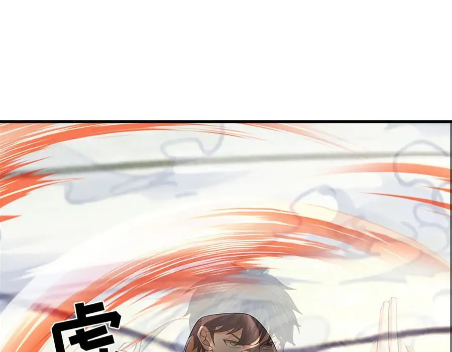 第321话 亮出底牌，虚实照影123