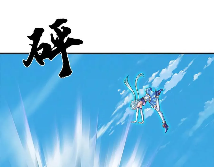 第321话 亮出底牌，虚实照影18