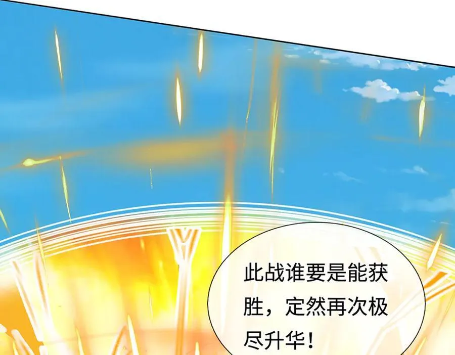 第327话 最强较量115
