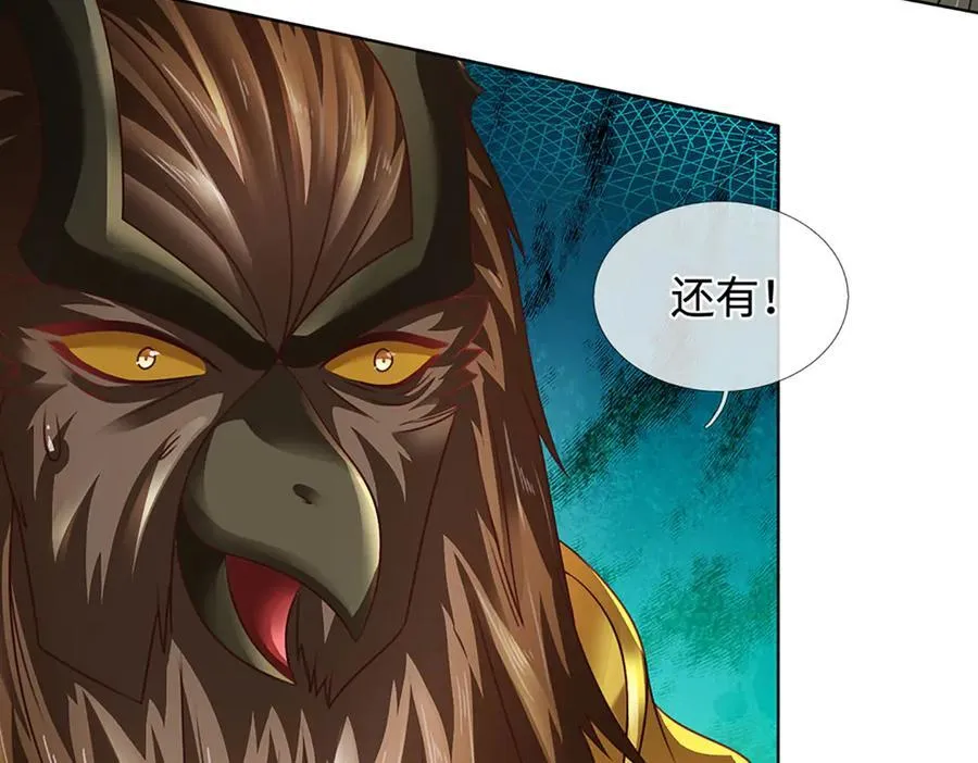第331话 还是低估了77