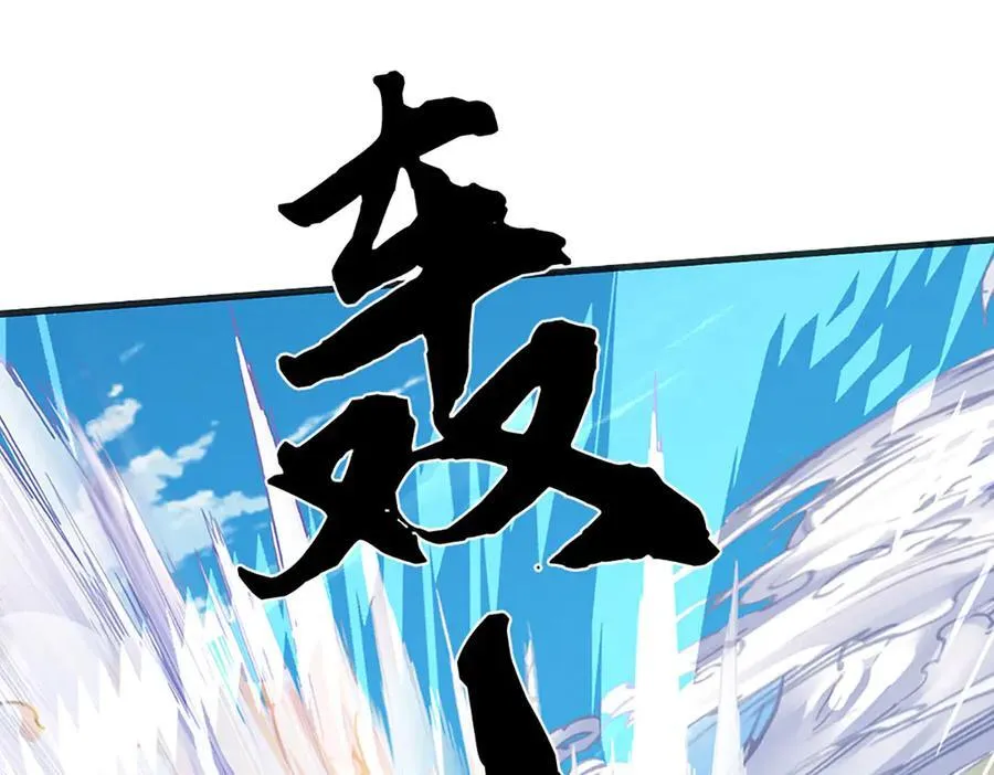 第331话 还是低估了15