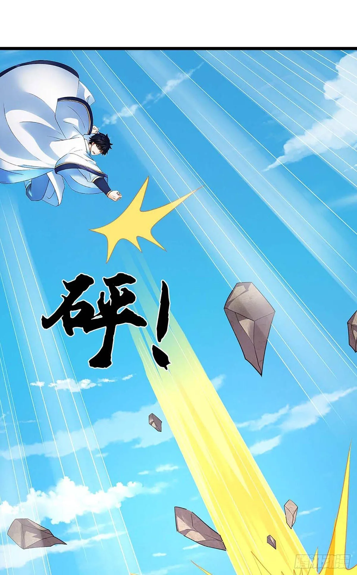 第334话 魔吸大法，量大管饱20
