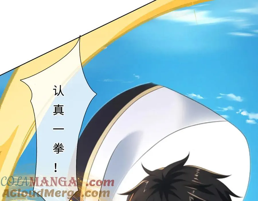 第327话 最强较量92