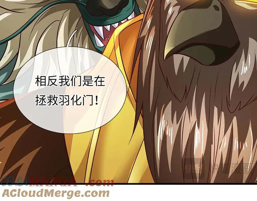 第329话 神魂渡劫36