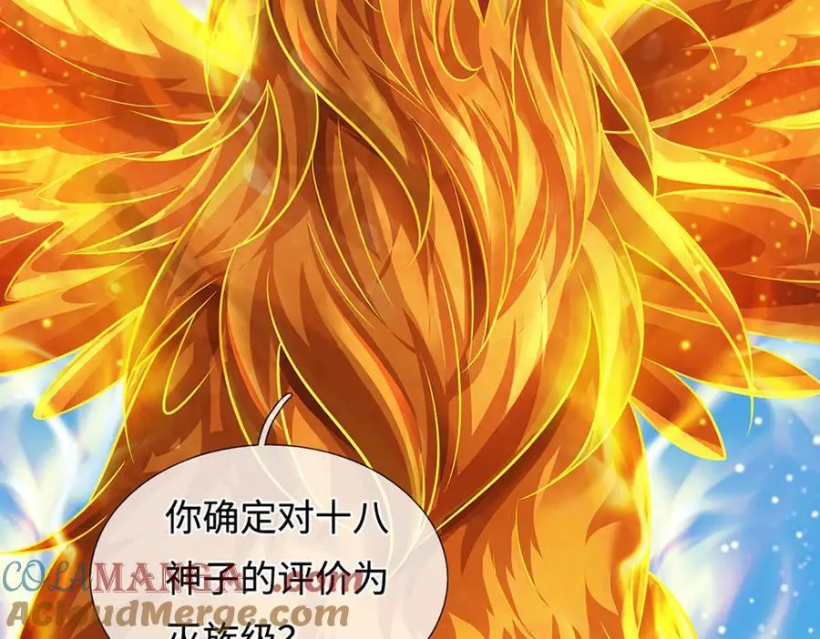 第326话 神魔融合68