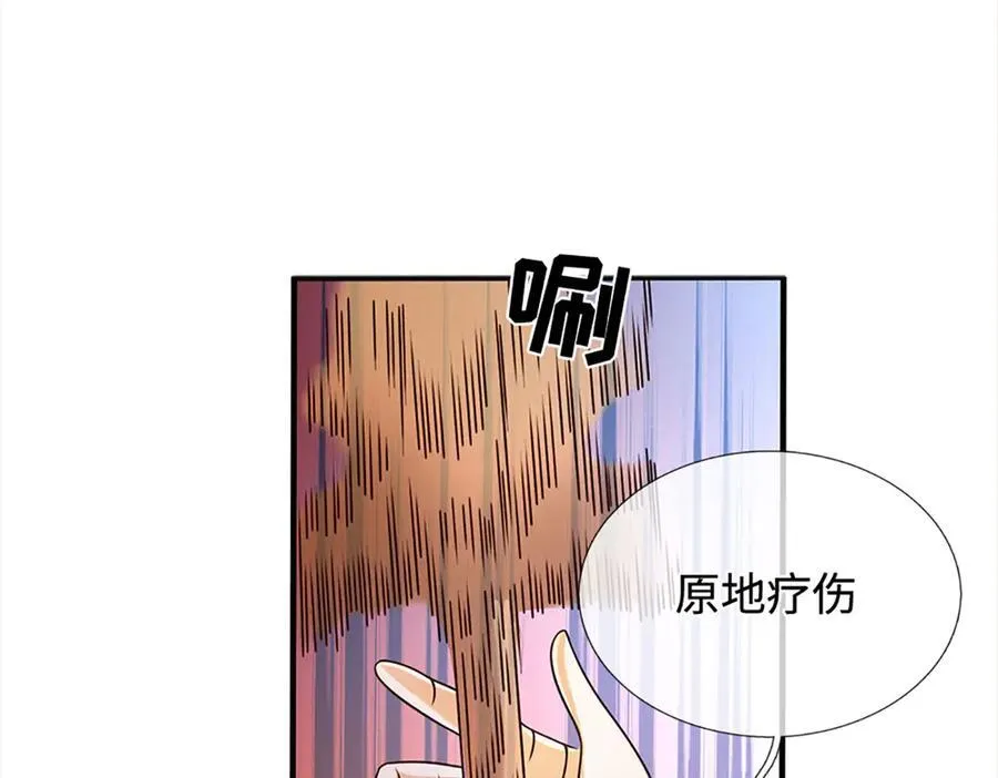 第324话 找到”你“了37