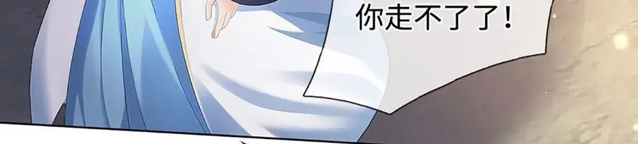 第327话 最强较量13