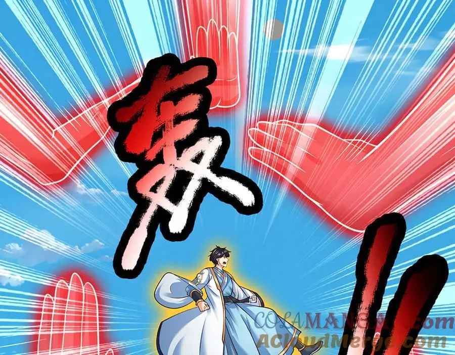 第330话 神体镇狱108