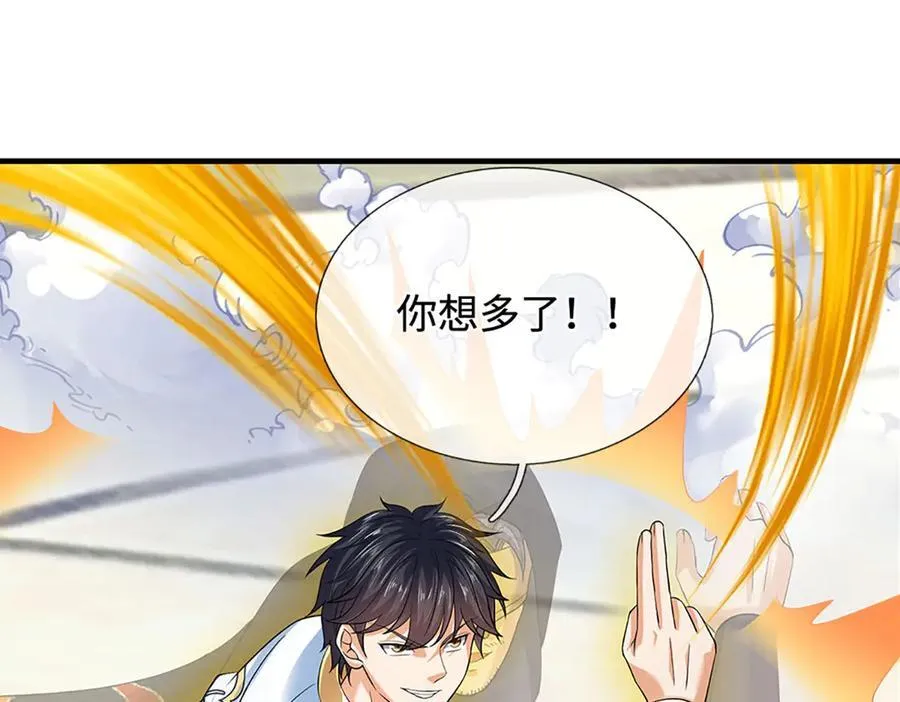 第321话 亮出底牌，虚实照影119