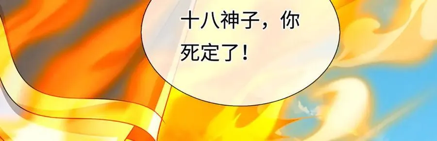 第324话 找到”你“了49