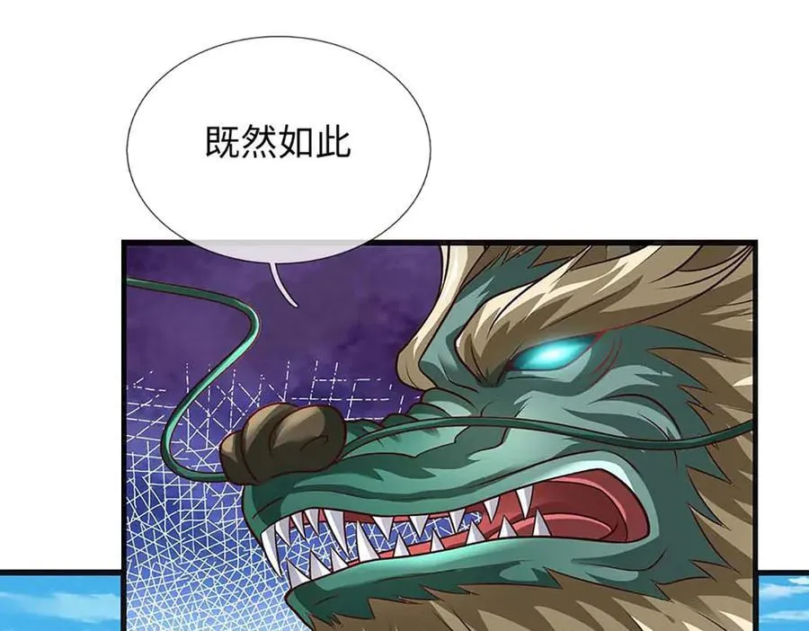 第329话 神魂渡劫49