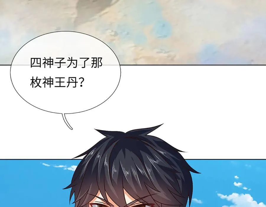 第321话 亮出底牌，虚实照影69