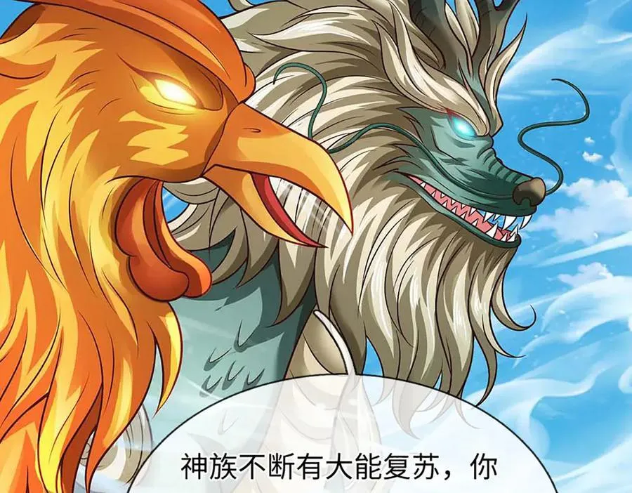 第329话 神魂渡劫39
