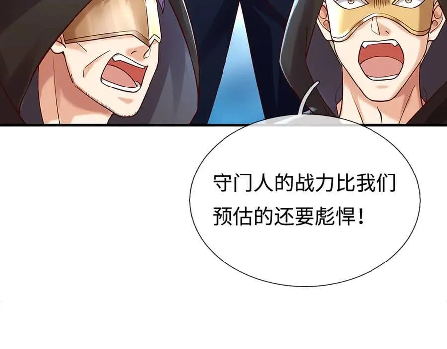 第322话 非圣人不可为29