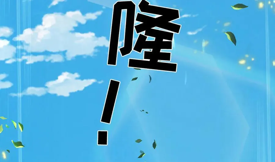 第326话 神魔融合29