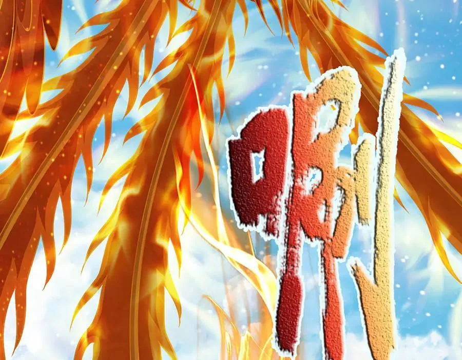 第326话 神魔融合79