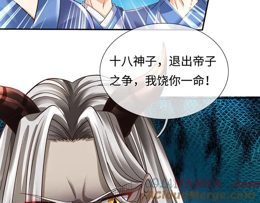 第327话 最强较量28