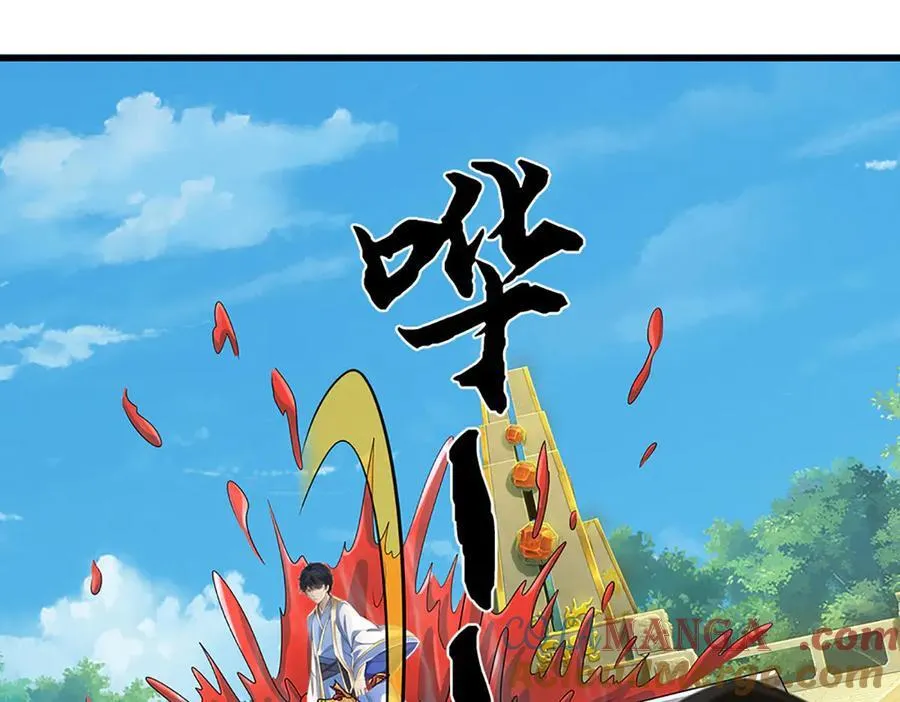 第324话 找到”你“了72