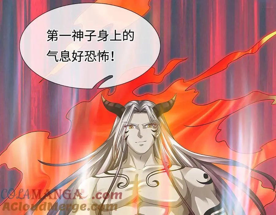 第327话 最强较量24