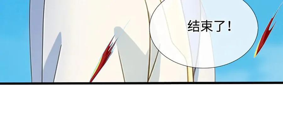 第325话 血池来历14