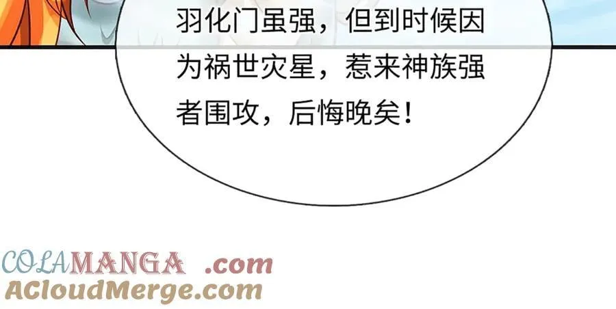 第329话 神魂渡劫40