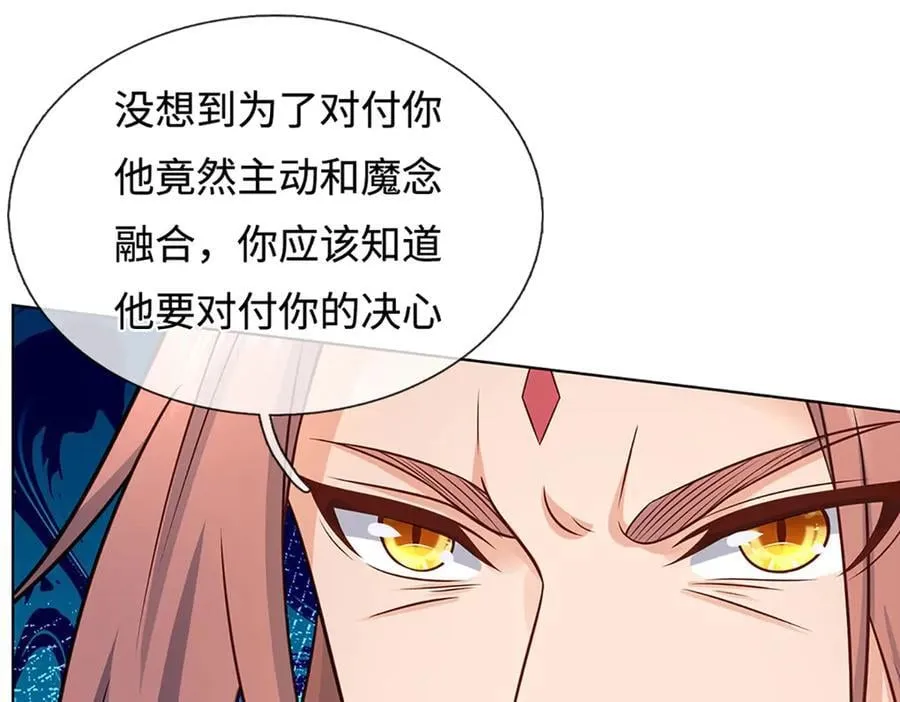 第327话 最强较量6
