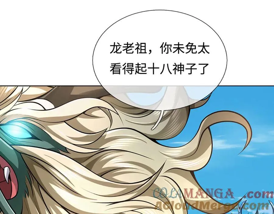 第329话 神魂渡劫92