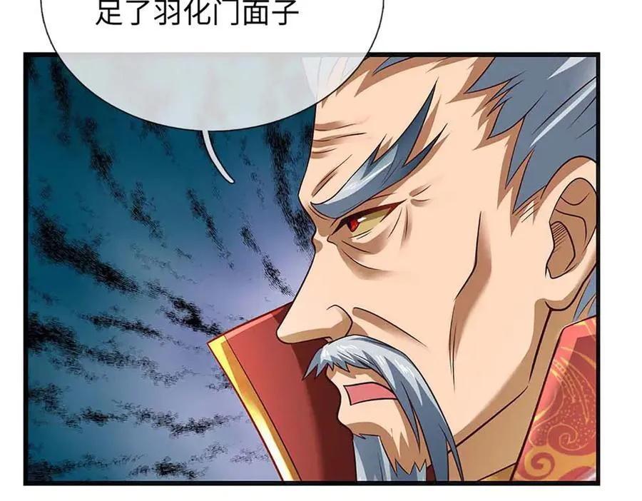 第329话 神魂渡劫42