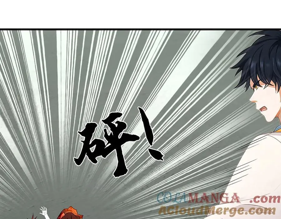 第333话 毒雾领域，超凡感知28