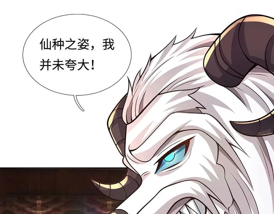 第322话 非圣人不可为65