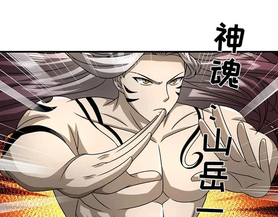 第328话 本命技，缚魂锁50