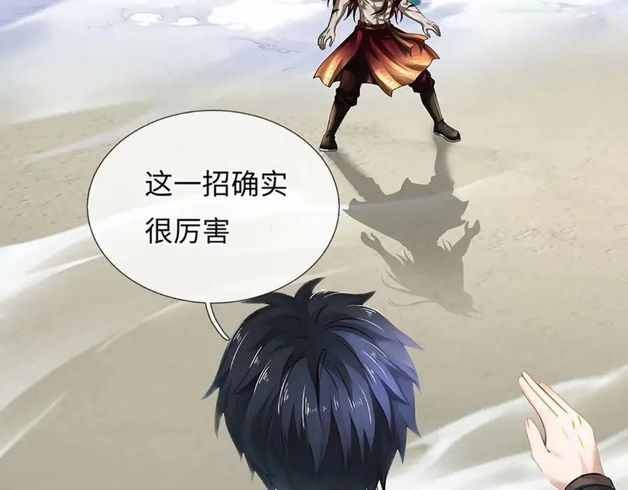 第331话 还是低估了35