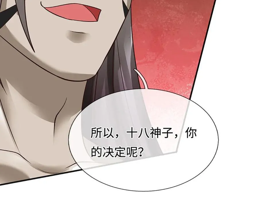 第327话 最强较量41