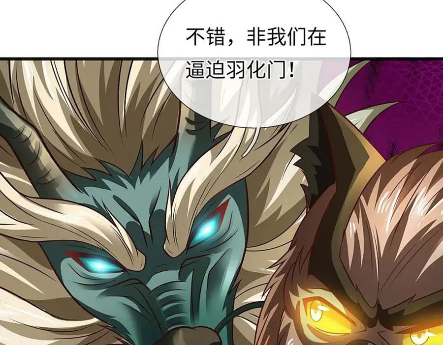 第329话 神魂渡劫35