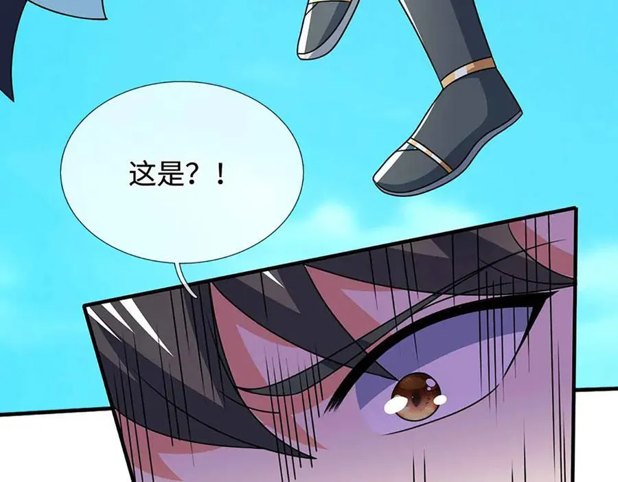 第328话 本命技，缚魂锁54
