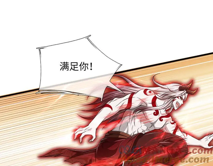 第332话 魔化神子64