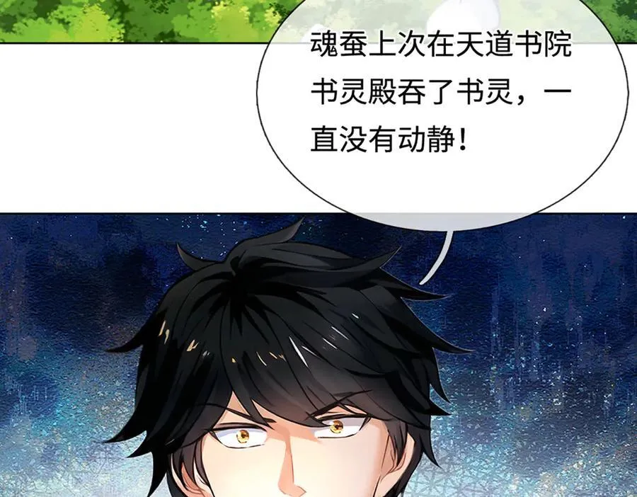 第329话 神魂渡劫102